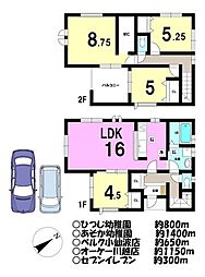 新築戸建／大仙波／全1棟