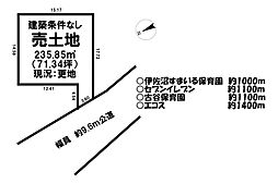 大字古谷上　売土地