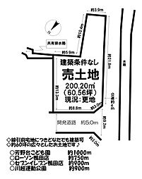 売土地 ／鴨田／全9区画