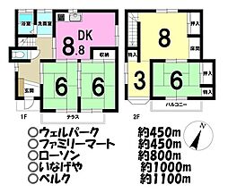 南大塚5丁目　中古戸建