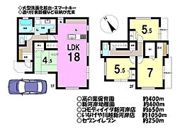 大字砂　新築戸建