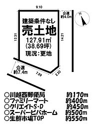 大字小室　売土地