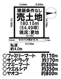 売土地／川越市神明町6期