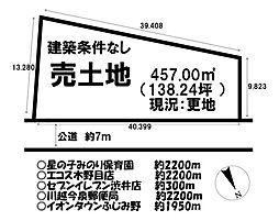 大字渋井　売土地