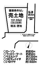 大字砂　売土地