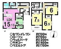 大字山田　新築戸建