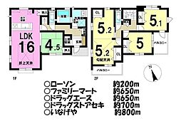 霞ケ関北5丁目　新築戸建