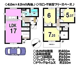 新築戸建／砂新田28期／全1棟