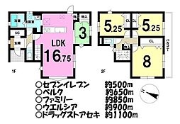 中台3丁目　中古戸建