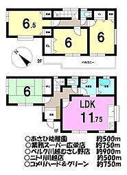 大塚2丁目　中古戸建
