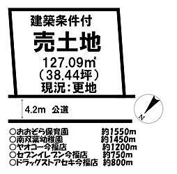 売土地 ／中台2丁目／全13区画