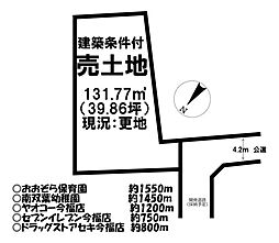 売土地 ／中台2丁目／全13区画