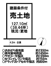 売土地 ／中台2丁目／全13区画
