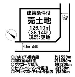 売土地 ／中台2丁目／全13区画