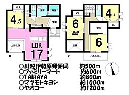 霞ケ関北5丁目　中古戸建