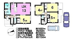 新築戸建／砂久保37番／全1棟