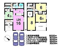 新築戸建 ／上新河岸第2／全2棟