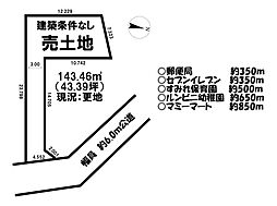 売土地 ／宮元町／全2区画