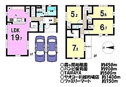 新築戸建／霞ヶ関北11期／全1棟