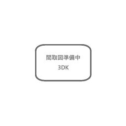 ヴィレジオあづま B