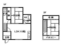 妹尾二戸借家