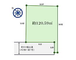 大野台５丁目　建築条件なし売地