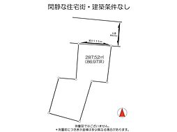 横浜市旭区東希望が丘売地