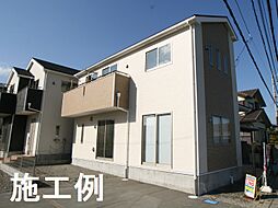 新築分譲住宅　平塚市花水台第6 2号棟/全２棟