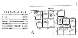 売地　伊勢原市沼目3丁目　建築条件無し 宅地11