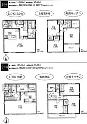 新築分譲住宅　平塚市山下1丁目第１２ 1号棟/全４棟