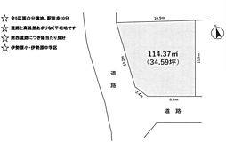 売地　伊勢原市伊勢原３丁目　平坦地