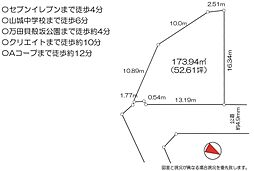 売地　平塚市万田2丁目　　52坪超え