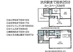 新築分譲住宅　秦野市戸川　駐車スペース3台可