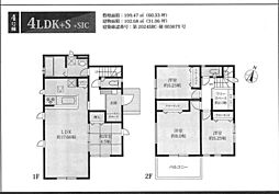 新築分譲住宅　大磯町国府新宿5期５棟 4号棟