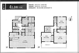 新築分譲住宅　大磯町国府新宿5期５棟 １号棟