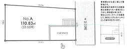 売地　平塚市真田4丁目　「東海大学前」駅徒歩９分 ＮＯ．Ａ