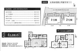 新築分譲住宅　大磯町国府本郷15期２棟 ２号棟