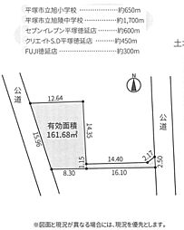 売地54坪超え　平塚市徳延　建築条件無し