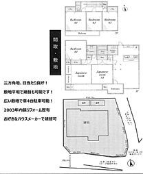 中古戸建　伊勢原市下谷　三方角地