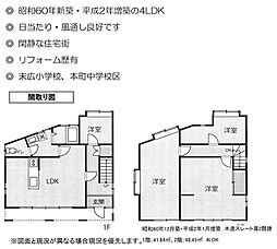 中古戸建　秦野市曽屋４ＬＤＫ「秦野」駅徒歩29分