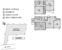 中古戸建　伊勢原市桜台1丁目72坪「伊勢原」駅徒歩７分