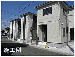 新築分譲住宅　平塚市山下全４棟 A号棟