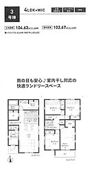 新築分譲住宅　伊勢原市高森2丁目第３　角地 3号棟