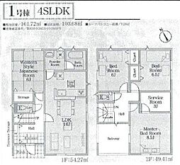 新築分譲住宅　南足柄市中沼第１２　４ＳＬＤＫ 1号棟