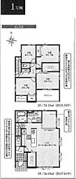 開発分譲地内 新築分譲住宅 平塚市御殿4丁目 1号棟/全5棟 2期