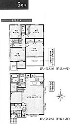 開発分譲地内　新築分譲住宅　平塚市御殿4丁目 ５号棟/全５棟　2期