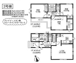 新築分譲住宅 茅ヶ崎市萩園11期 2号棟