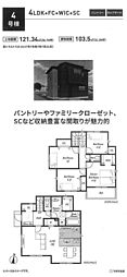 新築分譲住宅　秦野市北矢名「東海大学前」駅徒歩１４分 4号棟/全５棟　第１