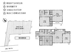 売地72坪超え　伊勢原市桜台1丁目「伊勢原」駅徒歩７分