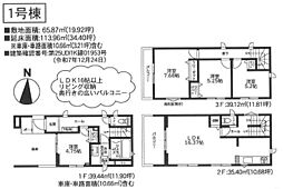 新築分譲住宅　茅ヶ崎市松尾2期 1号棟/全２棟